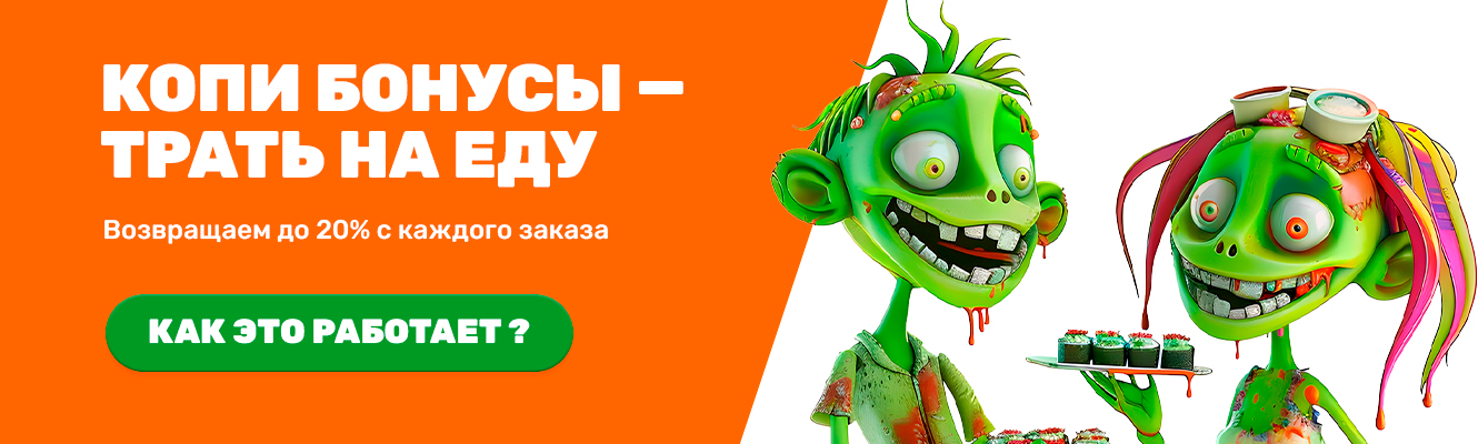 Бонусная программа🤩 Бонусная программа🤩